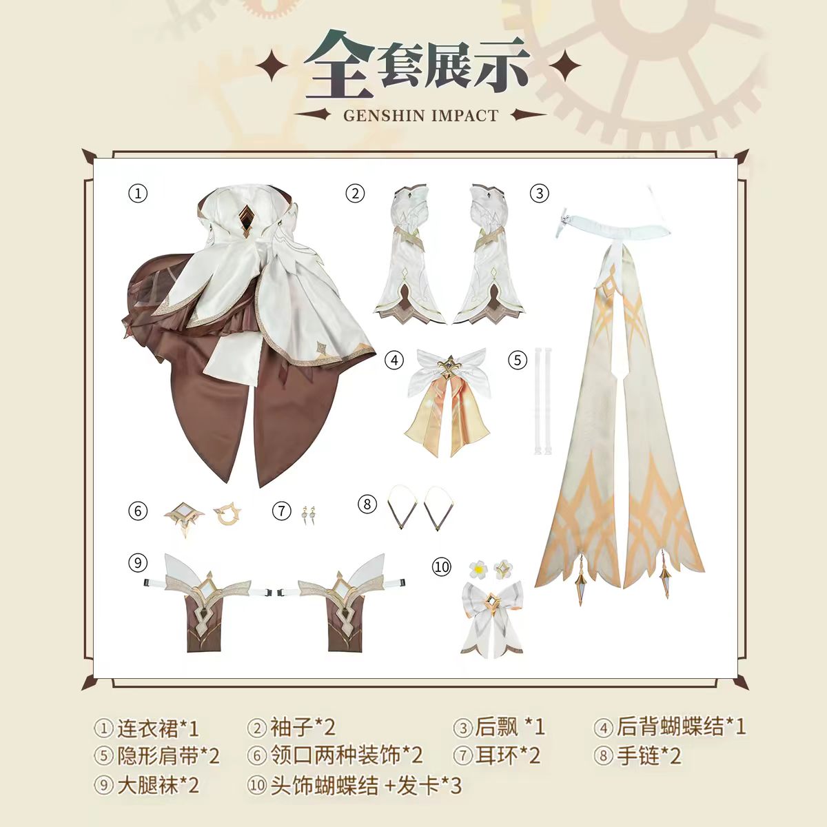 2026 new Role Play The Travele - đánh giá và giá Travel Accessories Set